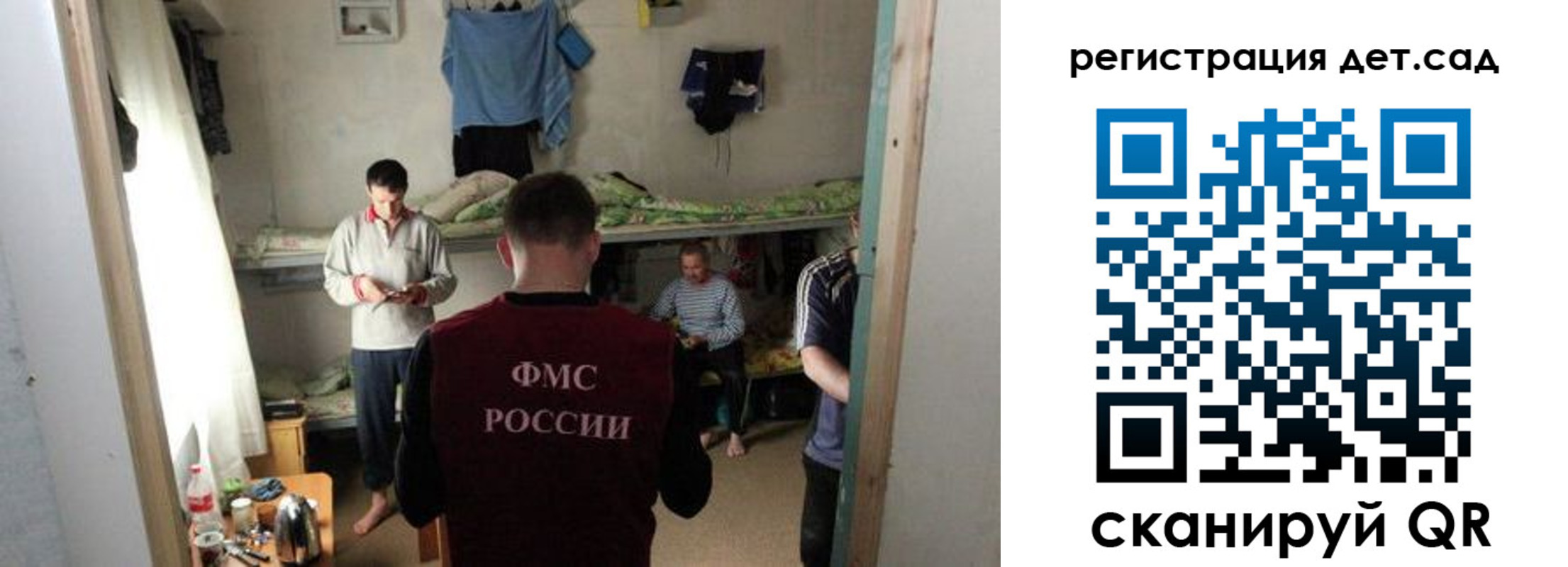 прописка штамп в Светлограде
